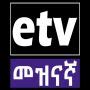 9pm etv news today|ETV Live News Streaming Ethiopia Today — allaboutETHIO.